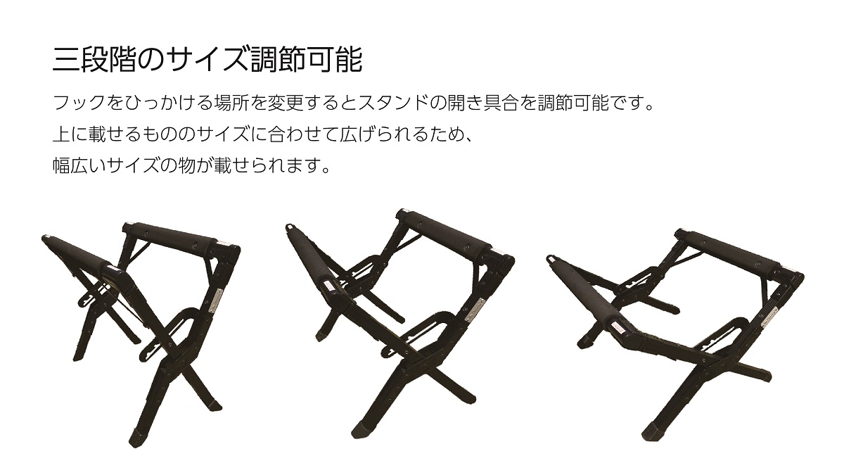 スタンド<br>OW-435-BLK - 画像 (13)