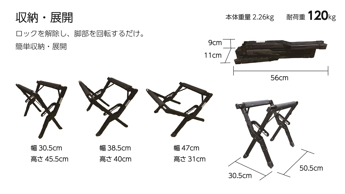 スタンド<br>OW-435-BLK - 画像 (15)