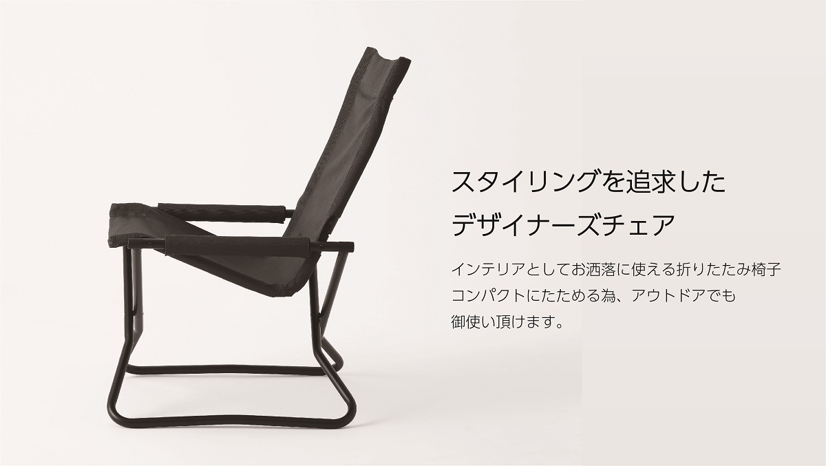 チェアエックス<br>OW-5659FL-BLK - 画像 (8)