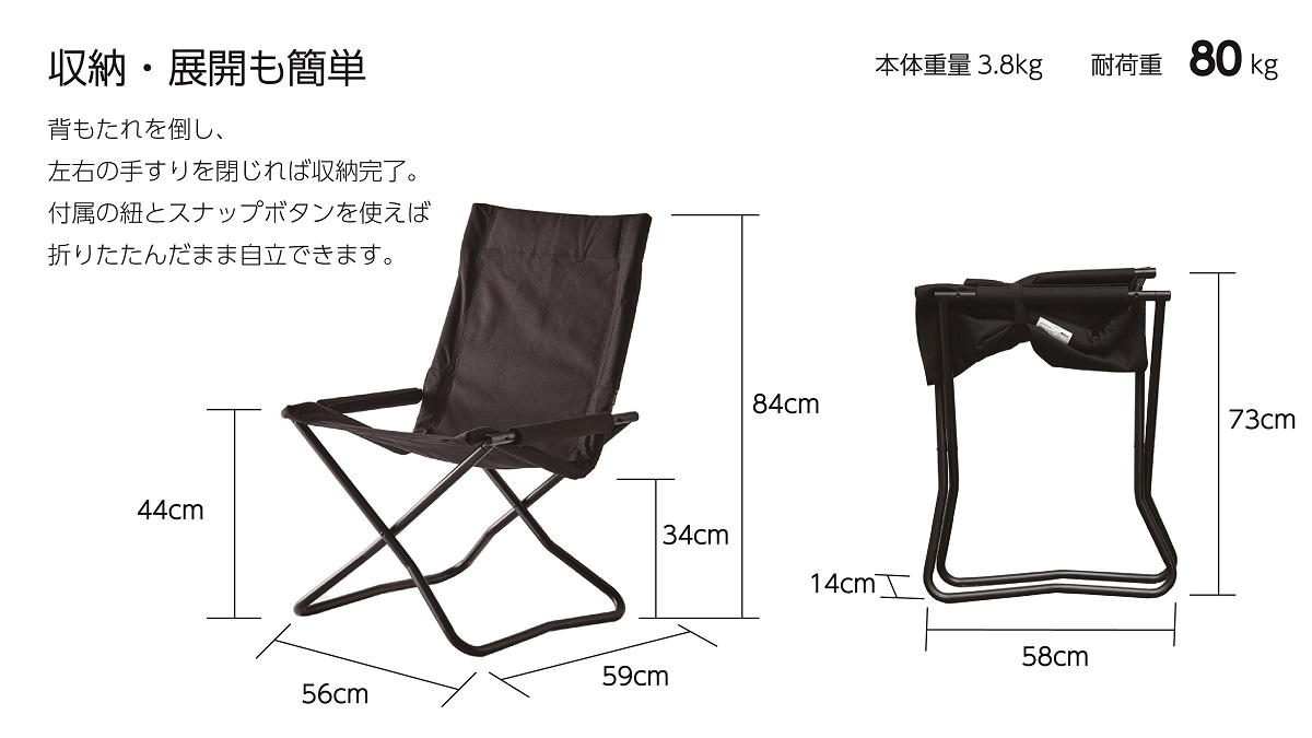 チェアエックス<br>OW-5659FL-BLK - 画像 (10)