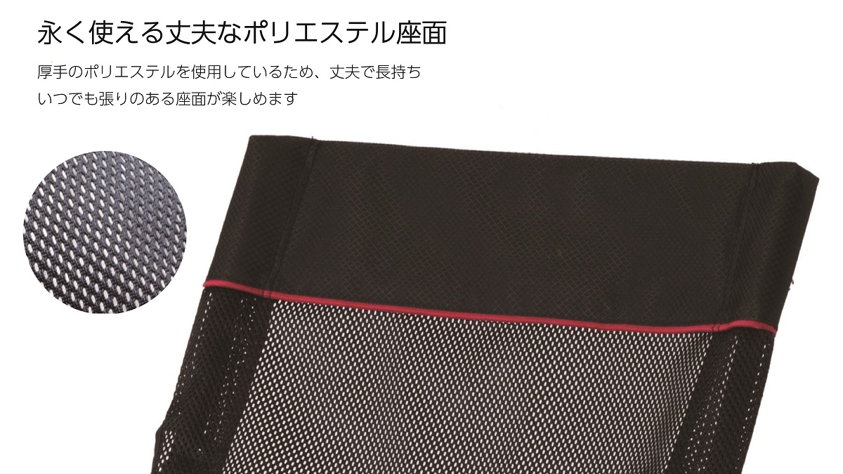Newスリムチェア /メッシュ<br>OW-72MH-NEW - 画像 (6)