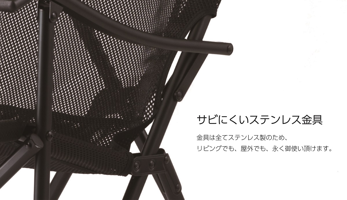 Newスリムチェア /メッシュ<br>OW-72MH-NEW - 画像 (8)