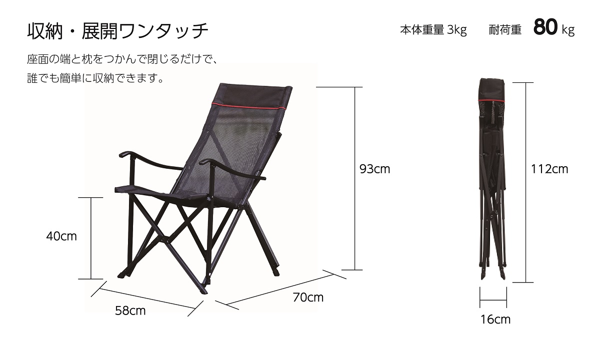 Newスリムチェア /メッシュ<br>OW-72MH-NEW - 画像 (9)